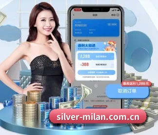 米兰体育官网APP APP