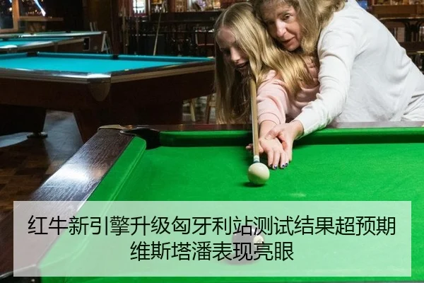 hong-niu-xin-yin-qing-sheng-ji-xiong-ya-li-zhan-ce-shi-jie-guo-chao-yu-qi-wei-si-ta-pan-biao-xian-liang-yan-2-425.jpg